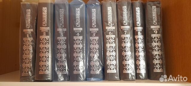 История России.Сочинения С.М.Соловьева в 18 книгах