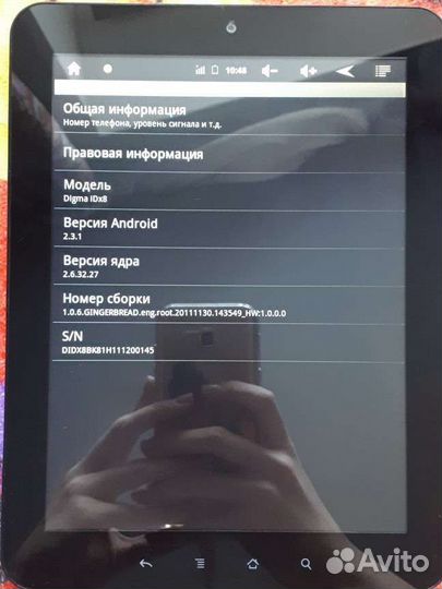 Планшет Digma IDx8