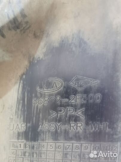 Подкрылок задний левый kia cerato 1