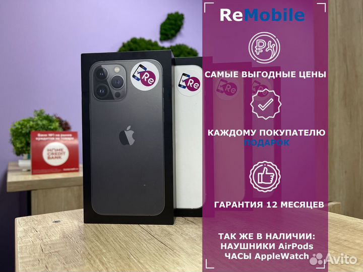 iPhone 13 256 Gb Розовый