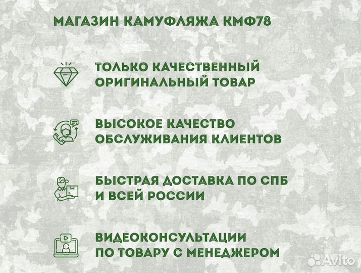 Флисовая шапка мужская