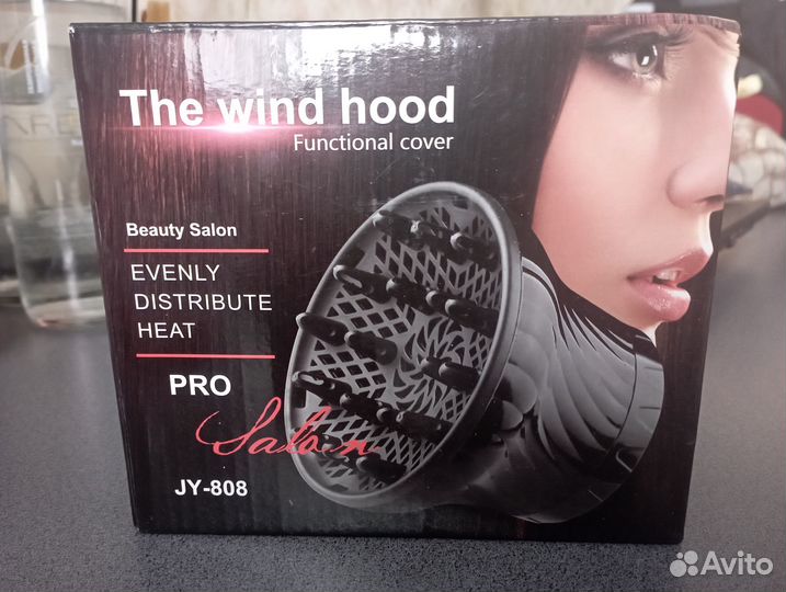 Диффузор насадка на фен универсальная