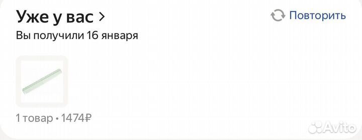 Расчески y s park