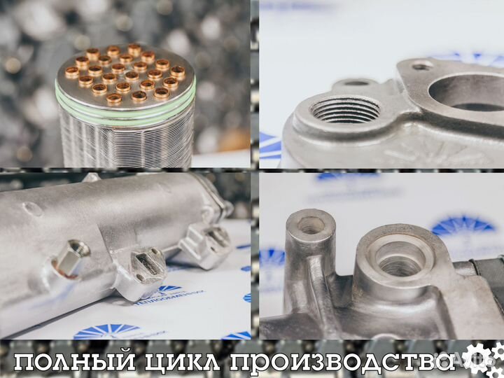 Коллектор для теплообменника камаз 40.11-1013244