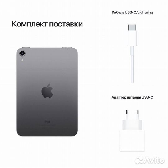 Планшет Apple iPad mini Wi-Fi 256GB Space Grey (MK