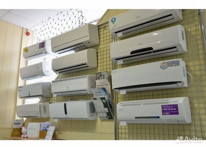 Сплит система с установкой