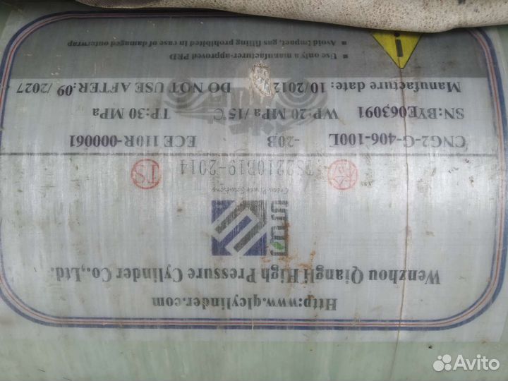 Газовое оборудование б/у метан