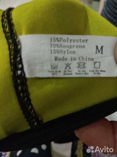 Неопреновый жилет детский