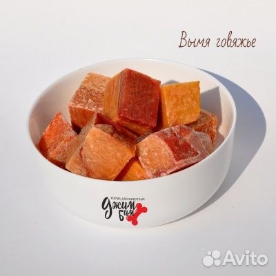 Мясо для собак, субпродукты, фарш, обрезь