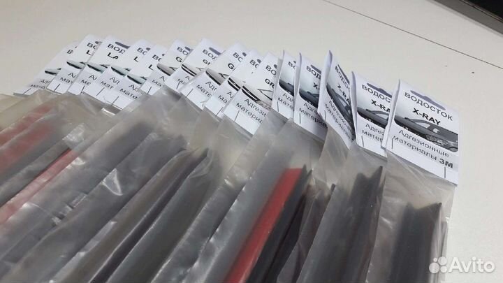 Водостоки или молдинги лобового стекла