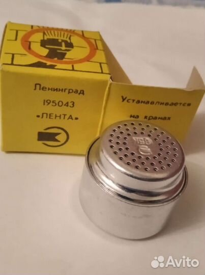 Солонка СССР