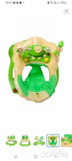 Ходунки детские