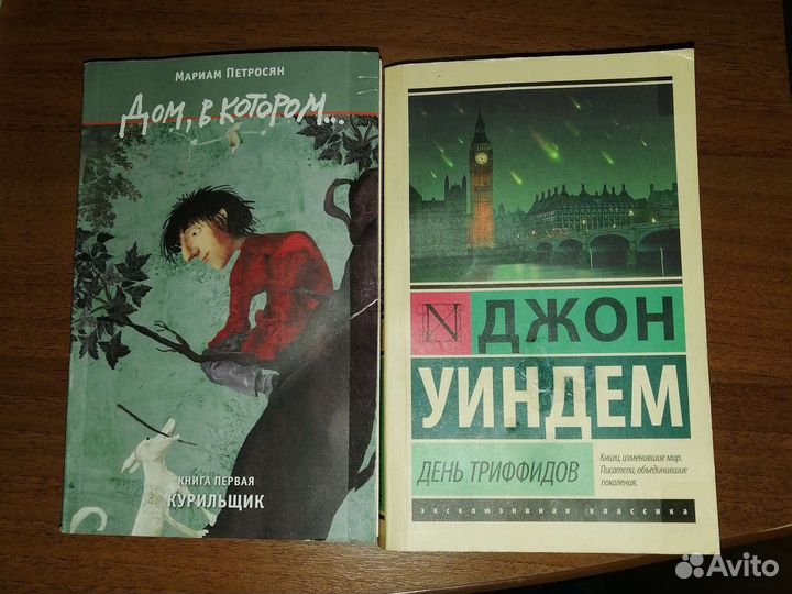 Книги