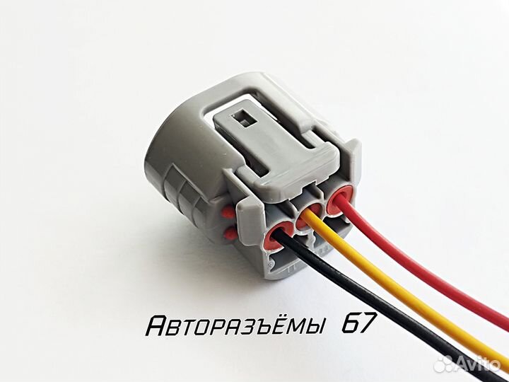 Разъем генератора Nissan, Toyota