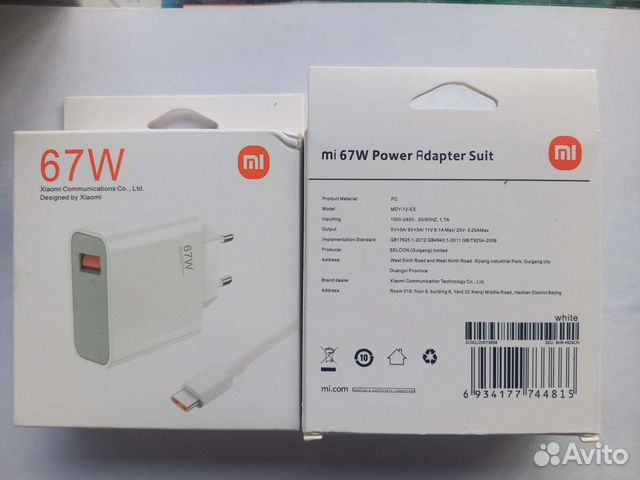 Зарядное Xiaomi mi 67w оригинал быстрая зарядка объявление продам