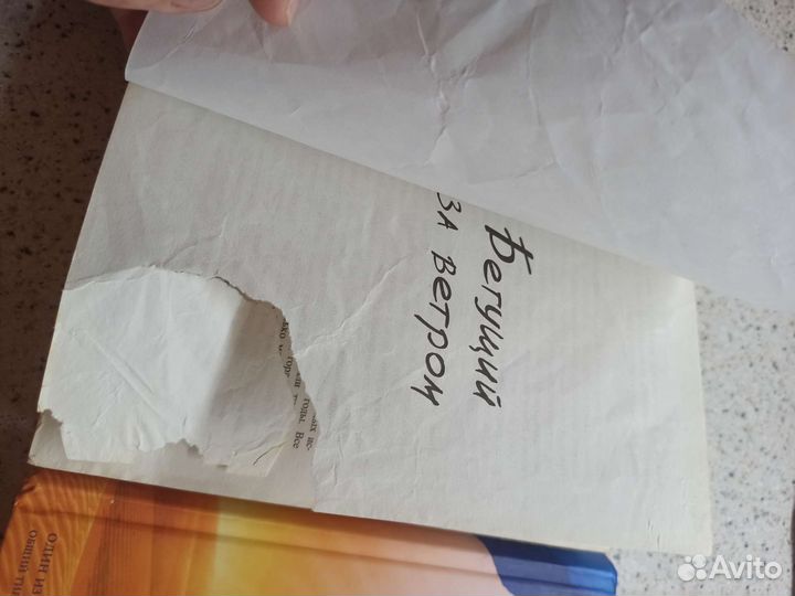 Халед Хоссейни книги