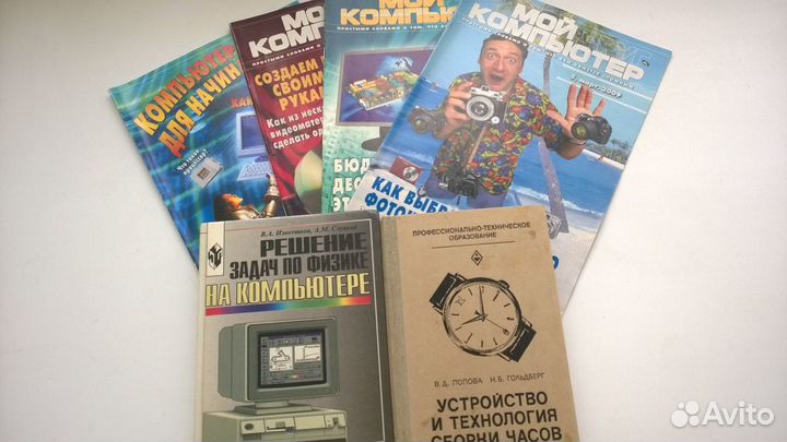 Справочники/Книги по радио