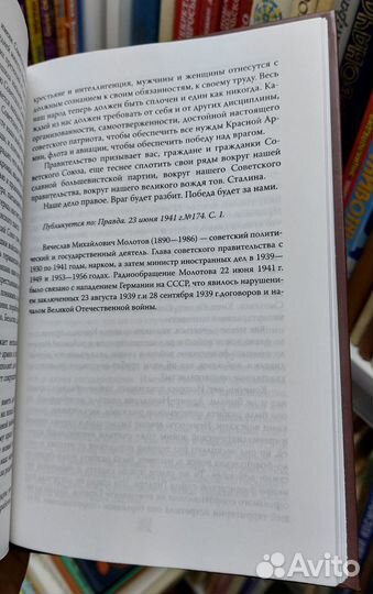 Величайшие речи русской истории. 2014 г