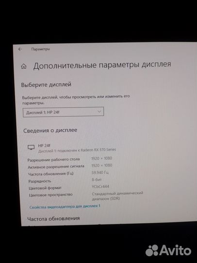 Продам 8ми ядерный пк
