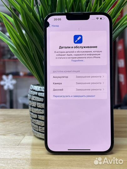 iPhone 13 Pro Max, 128 ГБ