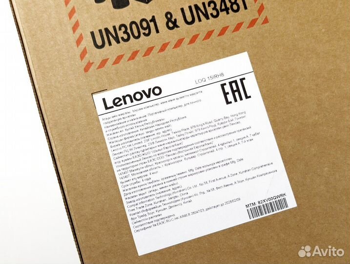 Игровой ноутбук Lenovo LOQ RTX 4050 - 4060