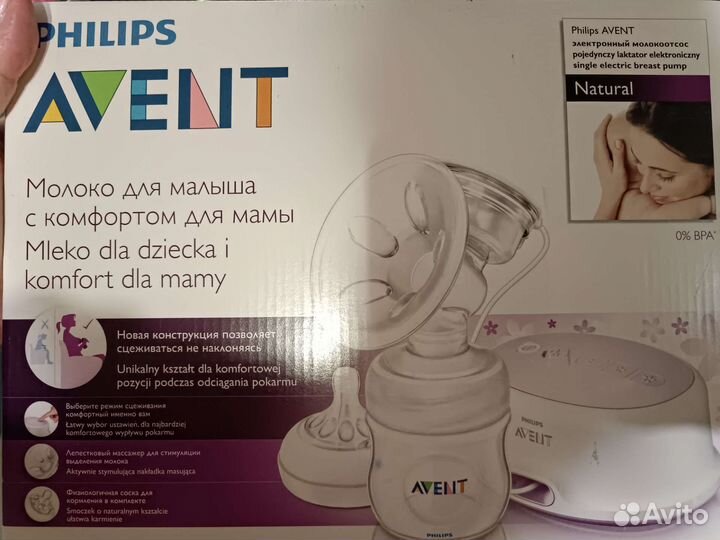 Молокоотсос электрический