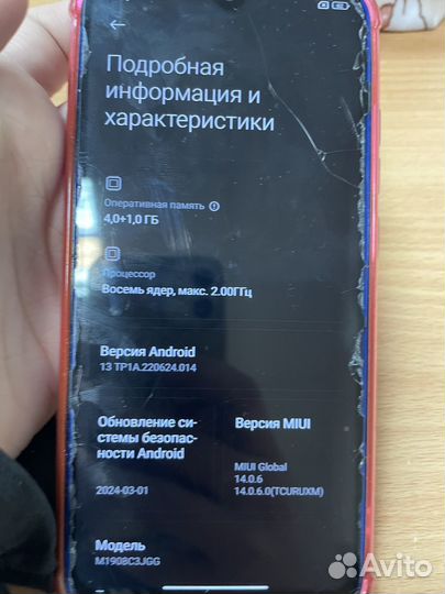 Xiaomi Redmi Note 8 2021, 4/64 ГБ