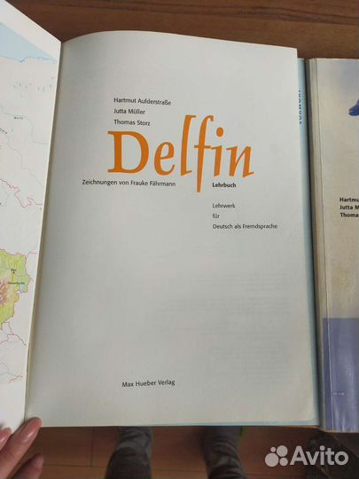 Книги по немецкому языку