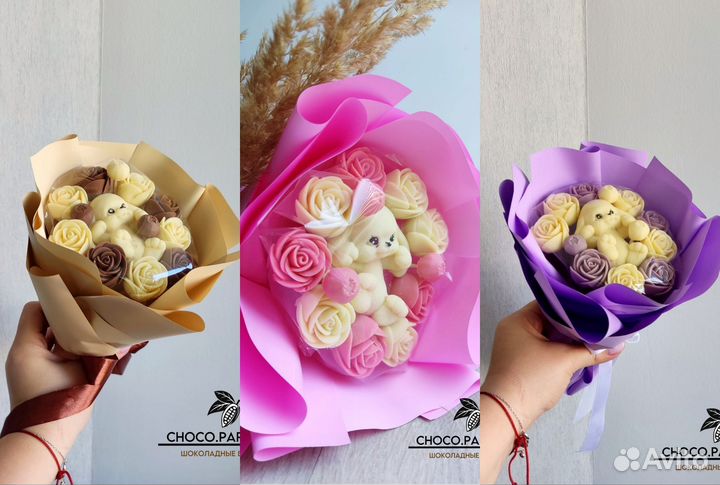 Шоколадные букеты