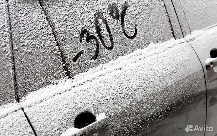 Отогрев авто профессиональный