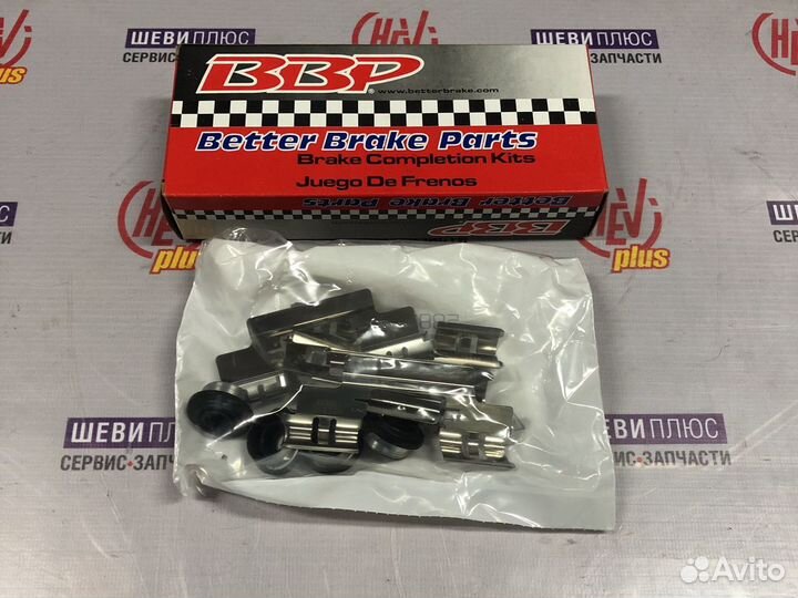 Ремкомплект задних тормозов Chevrolet Tahoe 2007