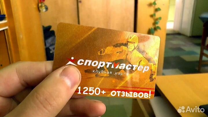 Бонусы Спортмастер 7777