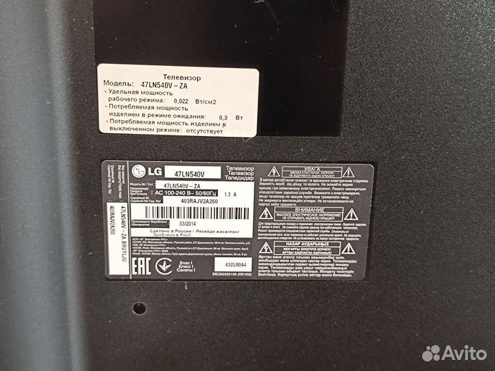 Lg 47LN540V разбор