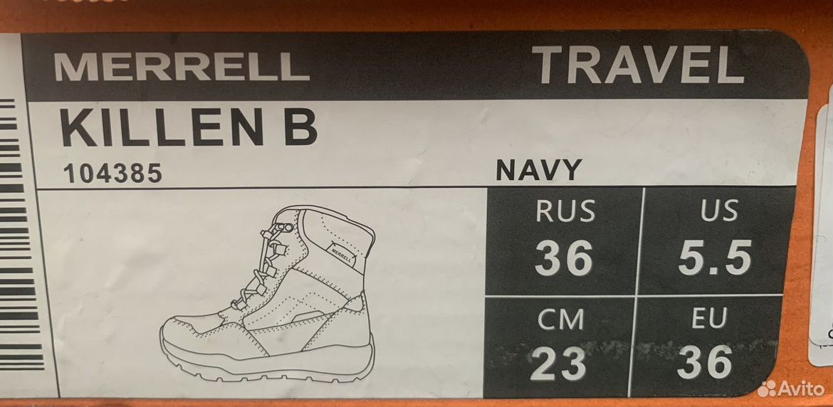 Сапоги детские Merrell