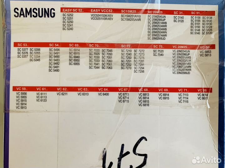 Мешок для пылесоса samsung sm-90