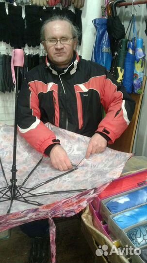 Ремонт зонтов