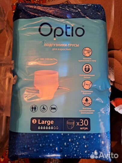 Памперсы для взрослых Optio разм. Large (упаковка)
