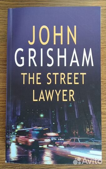 Книга на английском John Grisham The Street Lawyer