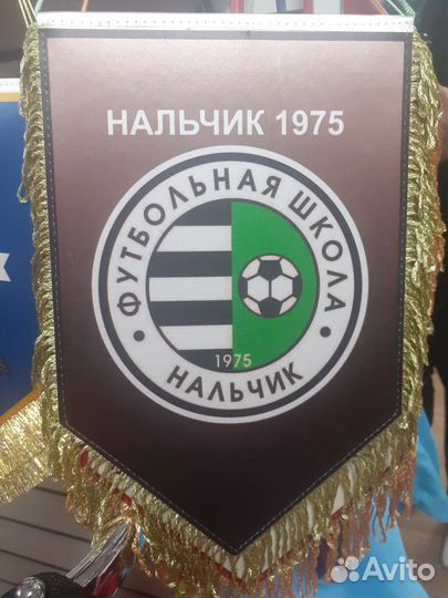 Футбольные вымпелы