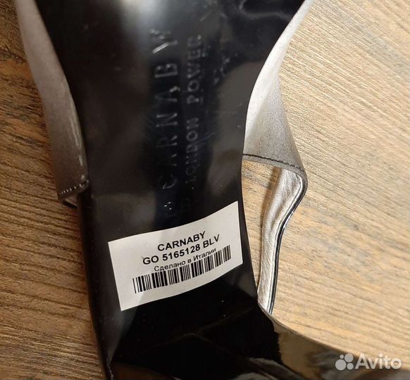 Босоножки