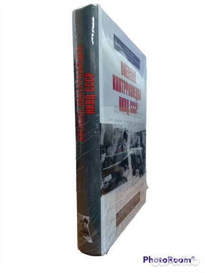 Военная контрразведка нквд СССР Вече 2016 год