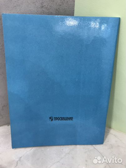 И. Н. Верещагина Книга для чтения 5 класс