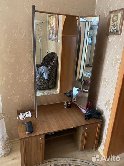 Трюмо большое