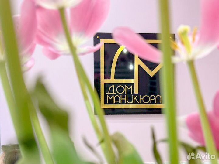 Администратор салона красоты