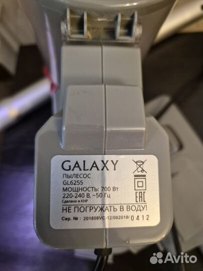 Пылесос Galaxy Gl 6255