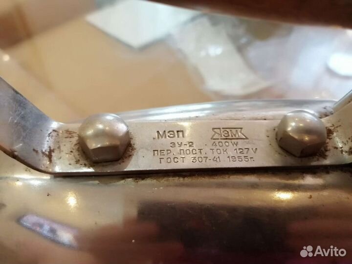 Утюг бу СССР