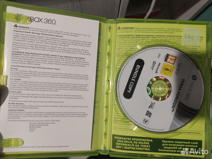 Forza horizon xbox360 лицензия