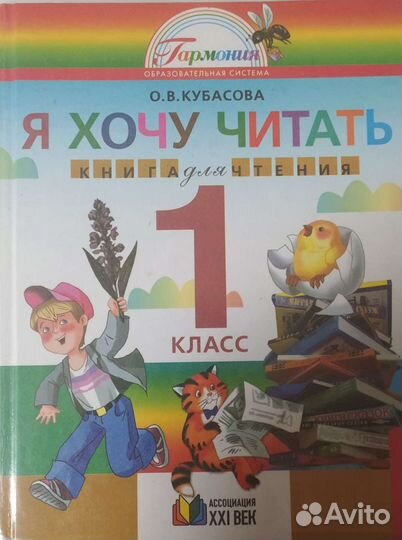 Учебник