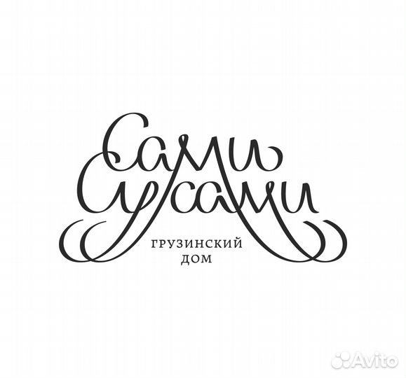 Кассир в грузинское бистро 