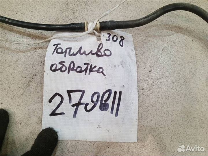 Трубка топливная магистральная Peugeot 308 2007-2